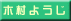 ؑ悤̃y[W