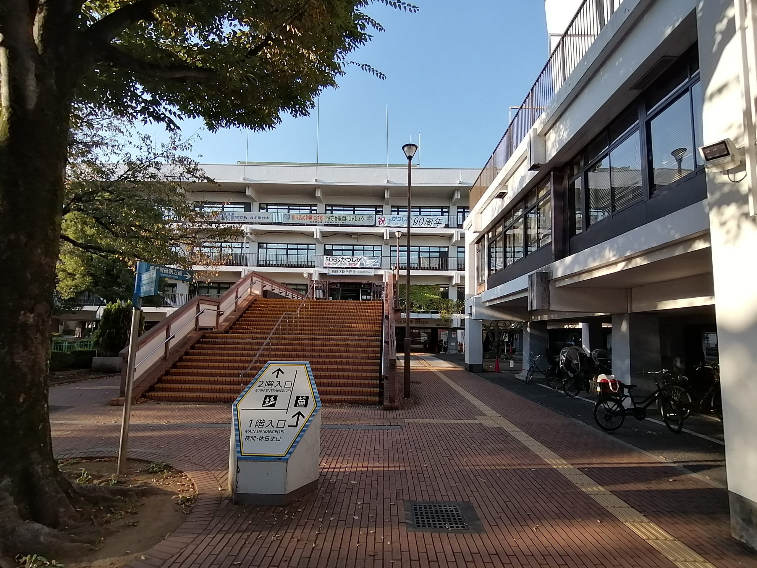 再開発に係るまちづくりについて （2023年11月28日本会議質問